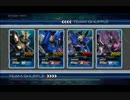 [EXVSFB]運命視点　[ランクマ] パート6
