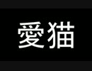 【洒落怖part3より】 その四十六