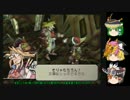 【ゆっくり実況】玉繭物語２　滅びの蟲　Part44