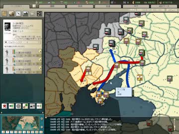 【HoI2】へたれがタイ王国で領土拡大に挑戦してみた Part17