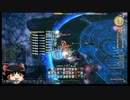 【ゆっくり解説】新生FF14 バハムート侵攻編4層 白視点