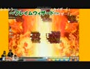 メイプル　ニコ生散歩路　～9月～  職業改変･実装等