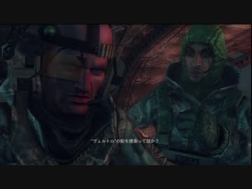 ☣幽霊船へようこそ【バイオハザードリベレーションズ実況】Part12