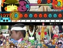 【太鼓さん次郎】翼をくだサイヤ【創作譜面】