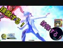 【ゆっくり実況】野良うさストラトス2nd part16【21フルフォ】