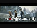 【Brothers】まったり兄弟物語 Part14【実況】