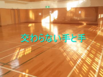 【黒バス】サ/リシ/ノハ/ラ【替え歌】