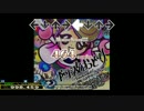 【DDR 2014】 阿波おどり -Awaodori- やっぱり踊りはやめられない [DOUBLE EXPERT]