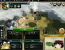 【CIV5】初心者ゆっくり皇帝が世界制覇目指す　PART2