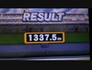 【スマブラ3DS】ホームランコンテスト　シュルク1337.5m