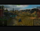 【ゆっくり】初心者WoT戦車道【WoT】