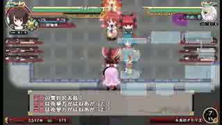 【東方】MAD作者が『不思議の幻想郷3』初見実況プレイ　Part5