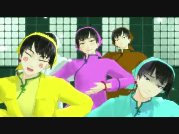 【MMD鬼徹】淫獣戦隊ハクタクジャー＼パイ↑パーイ↓／