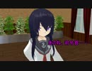 艦これMMD「Re-Take」第二話