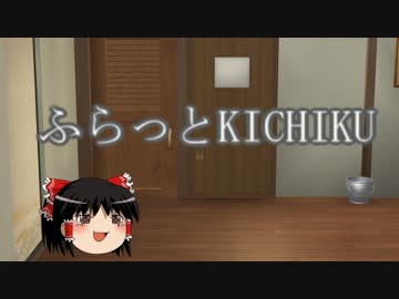 ふらっとKICHIKU「手羽元のオリーブ煮込み」