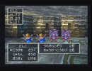 英雄たちを導きたい！ドラクエ4実況プレイpart22