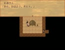 【実況】ダークな夢の世界を探索してみる【トロイ＝メライ】 LAST