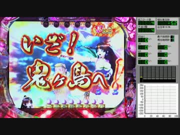 CR モモキュンソード -星と黄金の太刀- M カケラ1個目