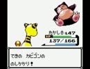 ポケモン金part26