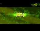 クラン演習９/14　交流戦　Vol.2