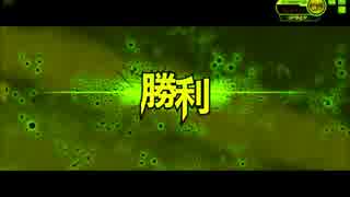 クラン演習９/14　交流戦　Vol.2