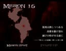 [DMC2様] ２様編 無成長DMD タイム以外S埋め [M16前編]