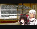 【有頂天プチコラボ企画】東方星継蝉　＃特別編２後半