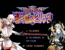 【有頂天プチコラボ】ブロン子スピリッツ外伝　前編