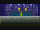 初RPGプレイヤーの小心者が初のクロノトリガーをプレイしてみる　part40