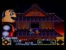 【実況】wiiuでゴエモン　パート２４－２