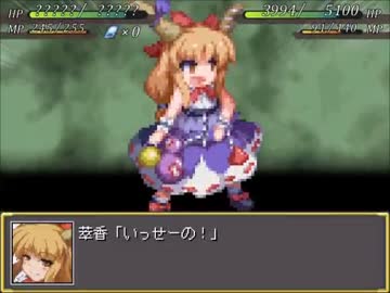 幻想少女大戦妖を実況してみるぜ　その９