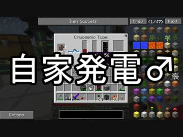【Minecraft】ありきたりな科学と宇宙 Part58【ゆっくり実況】