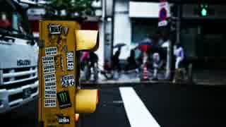 【トラック提供】Track.11【ina】