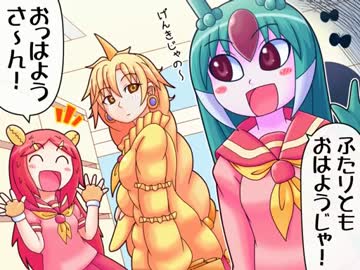 【特撮】『北川怪獣アパート』第１５６話【漫画】