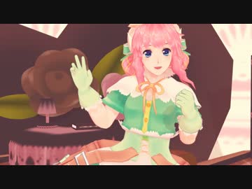 【ＭＭＤトリスタ】ちょこまじ☆ろんぐ【モデルテスト】