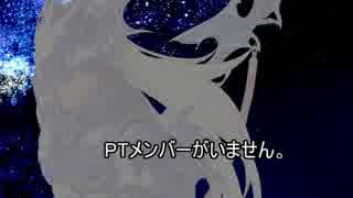 ブロントさん達が聖剣伝説２を楽しむようです　１８,５（番外編その４）