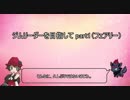 【ポケモンXY】ジムリーダーを目指してpart1(フェアリー)【ゆっくり実況】
