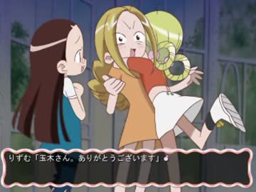 おジャ魔女どれみ おジャ魔女あどべんちゃー ないしょのまほう おジャ魔女あどべんちゃ～ないしょのまほう 阿江版 EP.4「Doremi