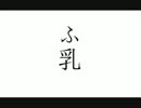 【実況】リレーオブペルシャ【救わねば】第一走