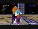 ソニックアドベンチャー2(B) HERO story RTA　42:55　2/2