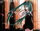 【歌ってみた】　トウキョウト・ロック・シティ　【女帝】
