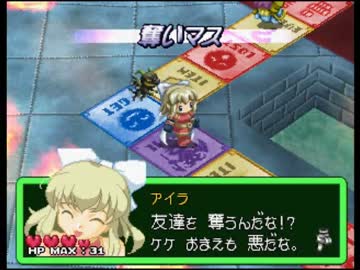実況】PRG風ボードゲーム『ドラゴンマネー』に慈悲はないpart15 