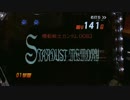 CRF機動戦士ガンダムG「part35」だじぇ。【パチンコ】