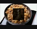 牛丼専門店どすこいCM（15秒版）