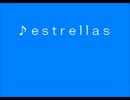 【初音ミク】 estrellas （オリジナル by saku）