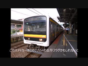 209系2200番台の小変化？