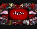† EX-001　バビロン5人＋α合唱†