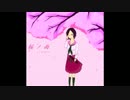 部活引退したので【桜ノ雨】頑張らせて頂きました