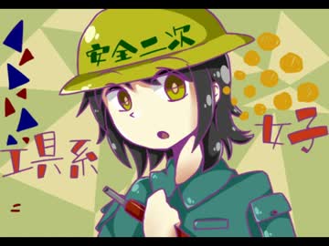 [ゆっくり実況]怪封の廃墟[十二日目]