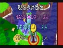 【実況】デラックスな私と友人二人で友情破壊双六【ドカポンDX】　Part7